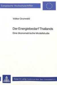 Der Energiebedarf Thailands : Eine ökonometrische Modellstudie (Europäische Hochschulschriften / European University Studies/Publications Universitaires Européenne .27) （Neuausg. 1980. 397 S.）