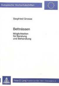 Bettnässen : Möglichkeiten für Beratung und Behandlung (Europäische Hochschulschriften / European University Studies/Publications Universitaires Européenne .67) （Neuausg. 1980. 441 S.）