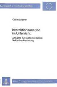 Interaktionsanalyse im Unterricht : Ansätze zur systematischen Selbstbeobachtung (Europäische Hochschulschriften / European University Studies/Publications Universitaires Européenne .95) （Neuausg. 1980. 106 S.）