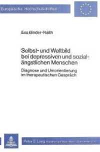Selbst- und Weltbild bei depressiven und sozial-ängstlichen Menschen (Europäische Hochschulschriften / European University Studies/Publications Universitaires Européenne .73) （Neuausg. 1980. 213 S.）