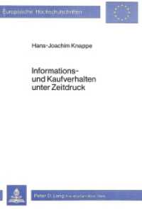 Informations- und Kaufverhalten unter Zeitdruck (Europäische Hochschulschriften / European University Studies/Publications Universitaires Européenne .30) （1980. IX, 270 S.）