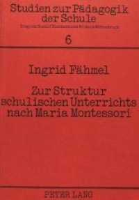 Zur Struktur schulischen Unterrichts nach Maria Montessori : Beschreibung einer Montessori-Grundschule in D&uuml;sseldorf (Studien zur P&auml;dagogik der Schule .6) （Neuausg. 1981. 356 S.）