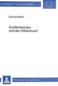 Grossbritannien und der V&ouml;lkerbund : Studien zur Politik der Friedenssicherung 1925 bis 1934 (Europ&auml;ische Hochschulschriften / European University Studies/Publications Universitaires Europ&eacute;enne .15) （Neuausg. 1981. 542 S.）