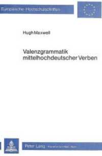 Valenzgrammatik mittelhochdeutscher Verben (Europäische Hochschulschriften / European University Studies/Publications Universitaires Européenne .50) （Neuausg. 1982. 198 S.）