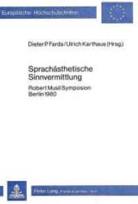Sprachästhetische Sinnvermittlung : Robert Musil Symposion Berlin 1980 (Europäische Hochschulschriften / European University Studies/Publications Universitaires Européenne .49) （Neuausg. 1982. 247 S.）