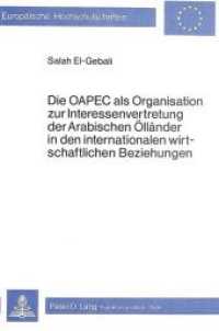 Die OAPEC als Organisation zur Interessenvertretung der arabischen Ölländer in den internationalen wirtschaftlichen Bezi (Europäische Hochschulschriften Recht .266) （Neuausg. 1981. 272 S.）