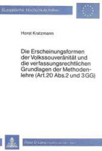 Die Erscheinungsformen der Volkssouver&auml;nit&auml;t und die verfassungsrechtlichen Grundlagen der Methodenlehre (Art. 20 Abs. 2 (Europ&auml;ische Hochschulschriften Recht .270) （1981. 112 S.）