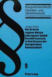 Der Erwerb eigener Aktien und eigener GmbH-Geschäftsanteile in den Staaten der Europäischen Gemeinschaft (Bürgerliches Recht, Handels- und Verkehrsrecht .9) （Neuausg. 1982. 179 S.）