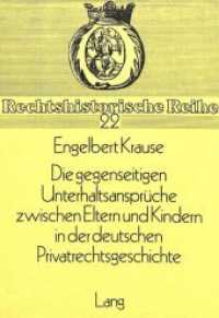 Die gegenseitigen Unterhaltsansprüche zwischen Eltern und Kindern in der deutschen Privatrechtsgeschichte (Rechtshistorische Reihe .22) （Neuausg. 1982. 244 S.）