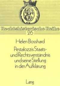 Pestalozzis Staats- und Rechtsverständnis und seine Stellung in der Aufklärung (Rechtshistorische Reihe .26) （Neuausg. 1983. 182 S.）