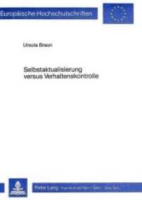 Selbstaktualisierung versus Verhaltenskontrolle (Europäische Hochschulschriften / European University Studies/Publications Universitaires Européenne .11) （Neuausg. 1983. 114 S. 212 x 149 mm）