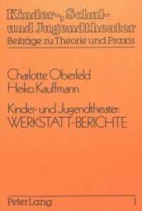 Kinder- und Jugendtheater : Werkstatt-Berichte (Kinder-, Schul- und Jugendtheater - Beiträge zu Theorie und Praxis .1) （Neuausg. 1982. 98 S.）