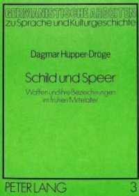 Schild und Speer : Waffen und ihre Bezeichnungen im frühen Mittelalter (Germanistische Arbeiten zu Sprache und Kulturgeschichte .3) （Neuausg. 1983. 510 S.）