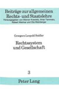 Rechtssystem und Gesellschaft (Beiträge zur allgemeinen Rechts- und Staatslehre .3) （Neuausg. 1985. 153 S. 148 x 210 mm）