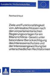 Ziele und Funktionsfähigkeit von Jahresabschlüssen (Europäische Hochschulschriften Recht .318) （Neuausg. 1982. XV, 595 S.）
