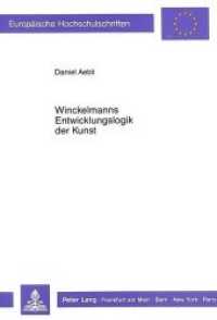 Winckelmanns Entwicklungslogik der Kunst : Habilitationsschrift (Europäische Hochschulschriften / European University Studies/Publications Universitaires Européenne .99) （Neuausg. 1990. 410 S. 210 mm）