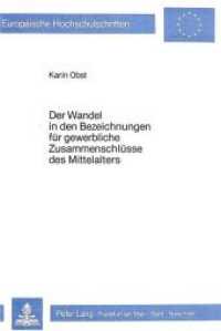 Der Wandel in den Bezeichnungen f&uuml;r gewerbliche Zusammenschl&uuml;sse des Mittelalters : Eine rechtssprachgeographische Analyse (Europ&auml;ische Hochschulschriften / European University Studies/Publications Universitaires Europ&eacute;enne .64) （Neuausg. 1983. 432 S.）
