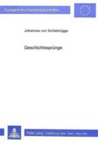 Geschichtsspr&uuml;nge (Europ&auml;ische Hochschulschriften / European University Studies/Publications Universitaires Europ&eacute;enne .41) （Neuausg. 1985. 234 S. 148 x 210 mm）