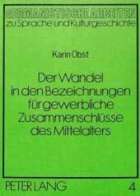 Der Wandel in den Bezeichnungen f&uuml;r gewerbliche Zusammenschl&uuml;sse des Mittelalters : Eine rechtssprachgeographische Analyse (Germanistische Arbeiten zu Sprache und Kulturgeschichte .4) （Neuausg. 1983. 432 S.）