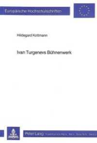 Ivan Turgenevs Bühnenwerk (Europäische Hochschulschriften / European University Studies/Publications Universitaires Européenne .24) （Neuausg. 1984. 142 S.）