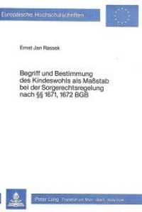 Begriff und Bestimmung des Kindeswohls als Massstab bei der Sorgerechtsregelung nach 1671, 1672 BGB : Probleme und Lösungsmöglichkeiten (Europäische Hochschulschriften Recht .329) （Neuausg. 1983. 112 S.）
