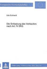 Die Entlastung des Verkäufers nach ARt. 74 EKG (Europäische Hochschulschriften Recht .327) （Neuausg. 1983. 283 S.）