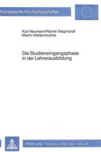 Die Studieneingangsphase in der Lehrerausbildung (Europäische Hochschulschriften / European University Studies/Publications Universitaires Européenne .16) （Neuausg. 1983. 175 S.）