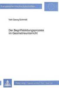 Der Begriffsbildungsprozess im Geometrieunterricht : Eine empirische Untersuchung zum Thema Achsenspiegelung (Europäische Hochschulschriften / European University Studies/Publications Universitaires Européenne .16) （Neuausg. 1983. 276 S.）