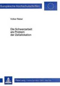 Die Schwarzarbeit als Problem der Zeitallokation (Europäische Hochschulschriften / European University Studies/Publications Universitaires Européenne .42) （Neuausg. 1983. 149 S.）