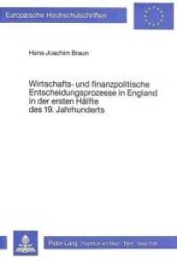Wirtschafts- und finanzpolitische Entscheidungsprozesse in England in der ersten Hälfte des 19. Jahrhunderts (Europäische Hochschulschriften / European University Studies/Publications Universitaires Européenne .20) （Neuausg. 1984. 237 S.）