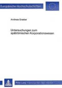 Untersuchungen zum sp&auml;tr&ouml;mischen Korporationswesen (Europ&auml;ische Hochschulschriften / European University Studies/Publications Universitaires Europ&eacute;enne .19) （Neuausg. 1983. 194 S.）