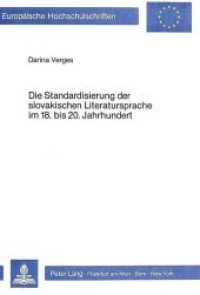 Die Standardisierung der slovakischen Literatursprache im 18. bis 20. Jahrhundert (Europäische Hochschulschriften / European University Studies/Publications Universitaires Européenne .26) （Neuausg. 1983. XI, 301 S.）