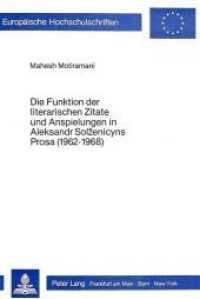 Die Funktion der literarischen Zitate und Anspielungen in Aleksandr Solzenicyns Prosa (1962-1968) (Europäische Hochschulschriften / European University Studies/Publications Universitaires Européenne .25) （Neuausg. 1983. VII, 206 S.）
