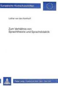Zum Verhältnis von Sprachtheorie und Sprachdidaktik (Europäische Hochschulschriften / European University Studies/Publications Universitaires Européenne .71) （Neuausg. 1983. 449 S.）