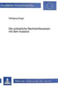 Der polizeiliche Rechtshilfeverkehr mit dem Ausland (Europäische Hochschulschriften Recht .348) （Neuausg. 1983. XXI, 205 S.）