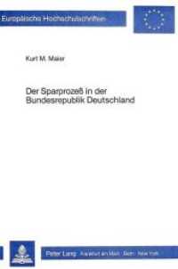 Der Sparprozess in der Bundesrepublik Deutschland : Eine empirische Analyse des Sparverhaltens der privaten Haushalte seit 1950 (Europäische Hochschulschriften / European University Studies/Publications Universitaires Européenne .46) （Neuausg. 1983. XVII, 392 S.）