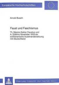 Faust und Faschismus (Europ&auml;ische Hochschulschriften / European University Studies/Publications Universitaires Europ&eacute;enne .77) （Neuausg. 1984. 408 S.）