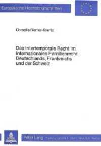 Das intertemporale Recht im internationalen Familienrecht Deutschlands, Frankreichs und der Schweiz (Europäische Hochschulschriften Recht .380) （Neuausg. 1984. 198 S.）