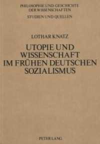 Utopie und Wissenschaft im frühen deutschen Sozialismus : Theoriebildung und Wissenschaftsbegriff bei Wilhelm Weitling (Philosophie und Geschichte der Wissenschaften .4) （Neuausg. 1984. 297 S.）