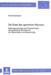 Der Staat des "gemeinen Mannes" : Gattungstypologie und Programmatik des politischen Schrifttums von Reformation und Bauernkrieg (Europäische Hochschulschriften / European University Studies/Publications Universitaires Européenne .22) （Neuausg. 1984. 665 S.）