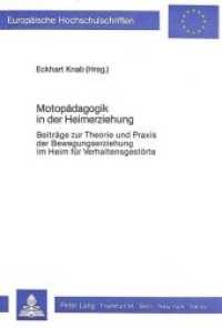 Motopädagogik in der Heimerziehung (Europäische Hochschulschriften / European University Studies/Publications Universitaires Européenne .20) （Neuausg. 1984. 115 S.）