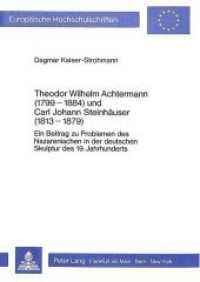 Theodor Wilhelm Achtermann (1799-1884) und Carl Johann Steinhäuser (1813-1879) (Europäische Hochschulschriften / European University Studies/Publications Universitaires Européenne .49) （Neuausg. 1985. 276 S. 210 mm）