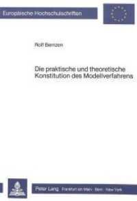 Die praktische und theoretische Konstitution des Modellverfahrens (Europäische Hochschulschriften / European University Studies/Publications Universitaires Européenne .16) （Neuausg. 1986. 436 S. 148 x 210 mm）