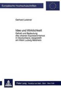 Idee und Wirklichkeit : Gehalt und Bedeutung des urbanen Expressionismus in Deutschland, dargestellt am Werk Ludwig Meidners (Europäische Hochschulschriften / European University Studies/Publications Universitaires Européenne .66) （Neuausg. 1986. 272 S. 210 mm）