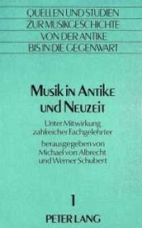 Musik in Antike und Neuzeit : Unter Mitwirkung zahlreicher Fachgelehrter (Quellen und Studien zur Musikgeschichte von der Antike bis in die Gegenwart. Sources and Studies in .1) （Neuausg. 1987. 348 S. 210 mm）