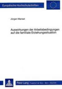Auswirkungen der Arbeitsbedingungen auf die Familiale Erziehungssituation (Europäische Hochschulschriften / European University Studies/Publications Universitaires Européenne .10) （Neuausg. 1986. 253 S. 210 mm）