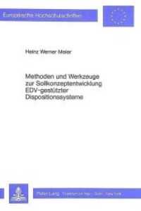 Methoden und Werkzeuge zur Sollkonzeptentwicklung EDV-gestützter Dispositionssysteme (Europäische Hochschulschriften / European University Studies/Publications Universitaires Européenne .63) （Neuausg. 1985. 352 S. 148 x 210 mm）