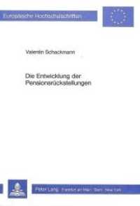 Die Entwicklung der Pensionsrückstellungen (Europäische Hochschulschriften / European University Studies/Publications Universitaires Européenne .65) （Neuausg. 1985. XXII, 401 S. 148 x 210 mm）