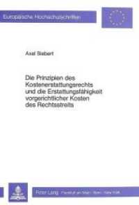 Die Prinzipien des Kostenerstattungsrechts und die Erstattungsfähigkeit vorgerichtlicher Kosten des Rechtsstreits (Europäische Hochschulschriften Recht .476) （Neuausg. 1985. 382 S. 148 x 210 mm）