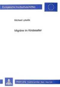 Migräne im Kindesalter (Europäische Hochschulschriften / European University Studies/Publications Universitaires Européenne .16) （Neuausg. 1985. 234 S. 148 x 210 mm）